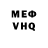 Метадон VHQ RS PATEL