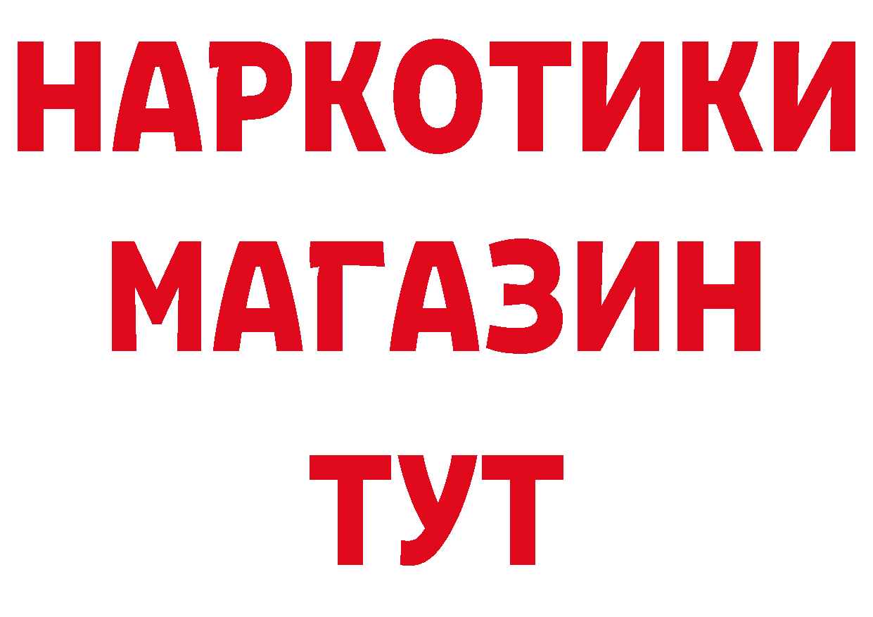 МЕТАМФЕТАМИН Декстрометамфетамин 99.9% маркетплейс дарк нет кракен Ряжск