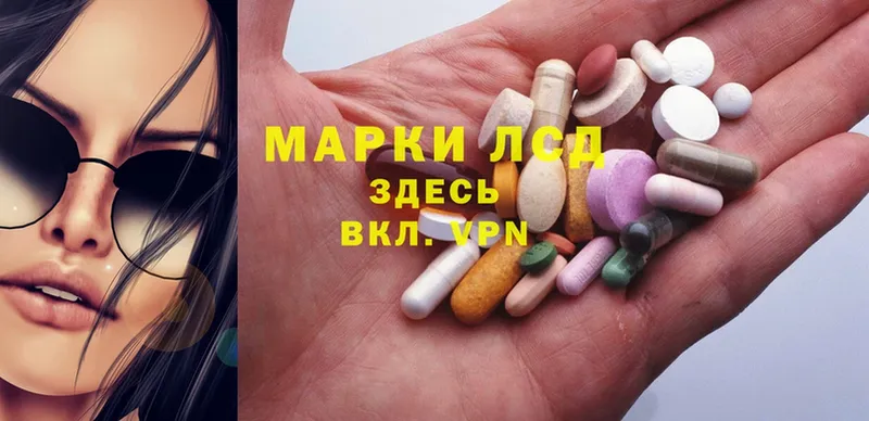 даркнет сайт  Ряжск  ЛСД экстази ecstasy 